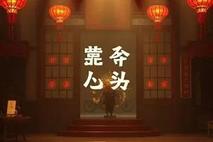 《沉默的观测站》剧照:雪原上的孤零观测站