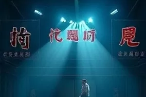《第九个春天》剧照：小镇诊所窗边的光影