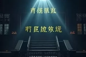 《半格胶片》剧照:老式相机与冲洗暗房