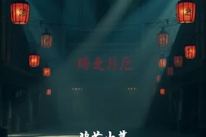 《第七个夏天》剧照:操场跑道上的少年背影